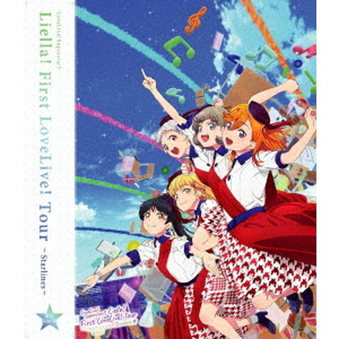 ラブライブ！スーパースター！！　Liella！　First　LoveLive！　Tour　〜Starlines〜　Blu－ray　東京追加公演（Ｂｌｕ－ｒａｙ　Ｄｉｓｃ）