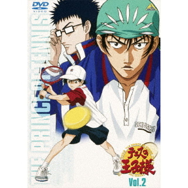テニスの王子様　Vol．2（ＤＶＤ）