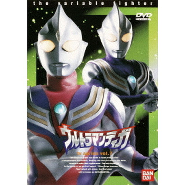 ウルトラマンティガ　Vol．7（ＤＶＤ）