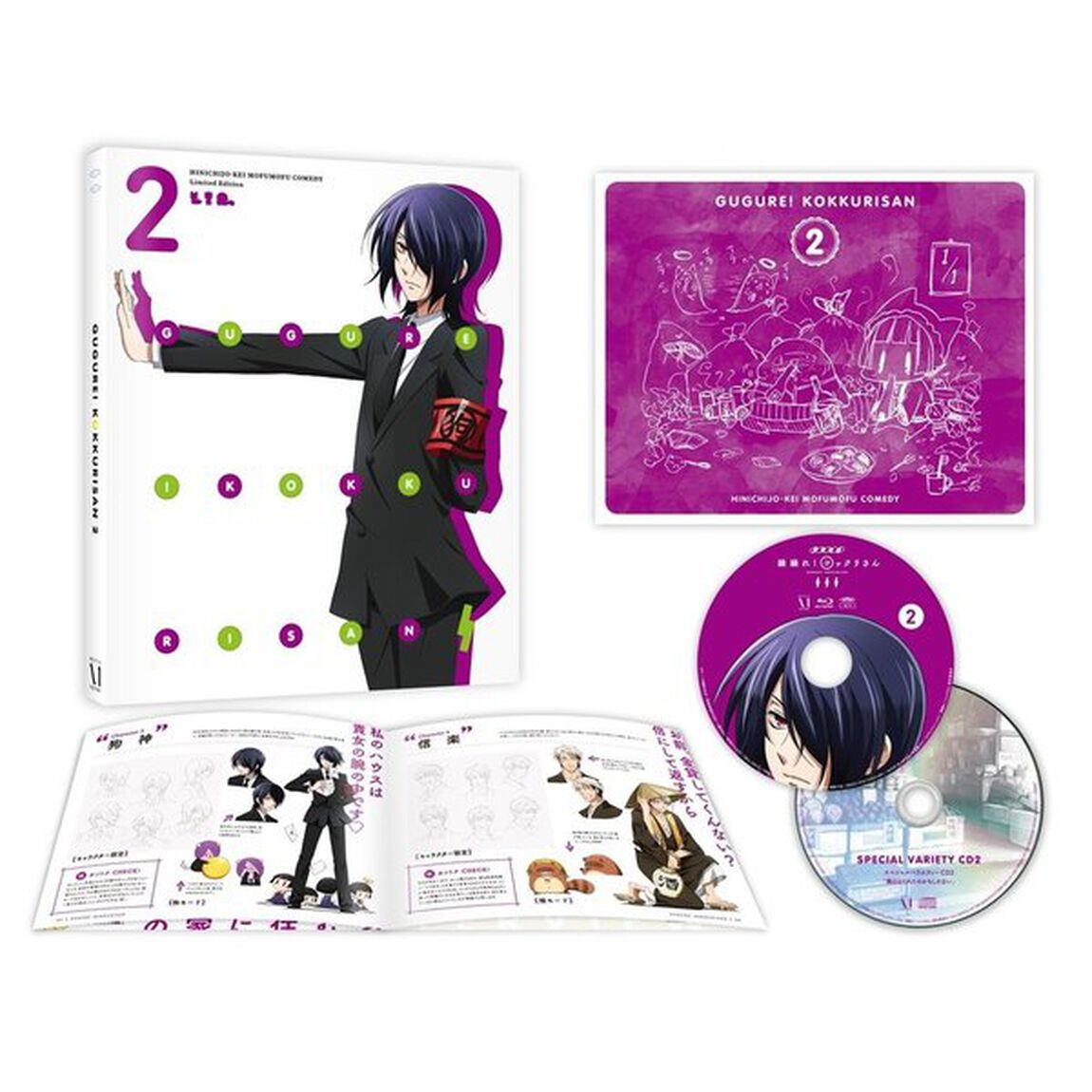 繰繰れ！コックリさん　第2巻（ＤＶＤ）