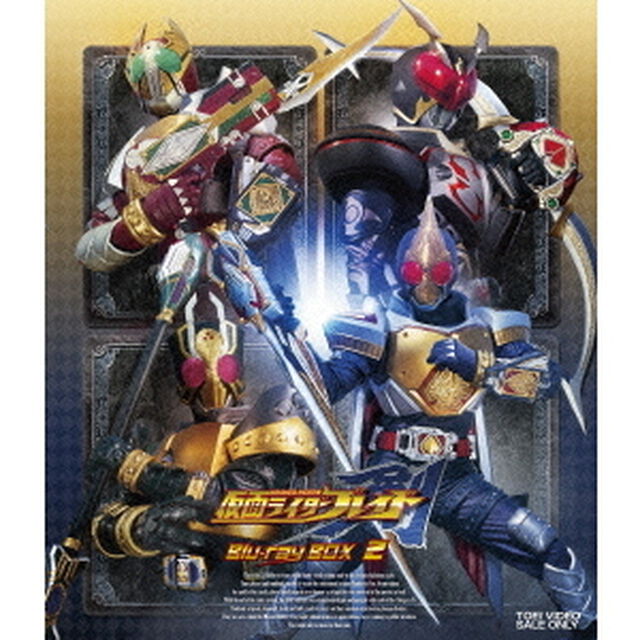 仮面ライダー剣　Blu－ray　BOX　2（Ｂｌｕ－ｒａｙ　Ｄｉｓｃ）