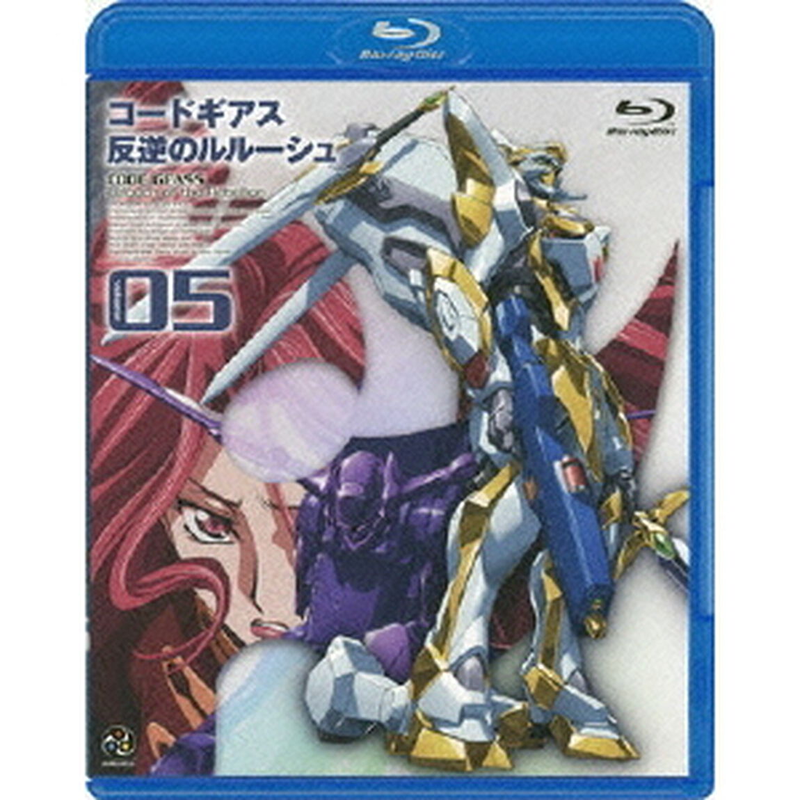 コードギアス　反逆のルルーシュ　volume05（Ｂｌｕ－ｒａｙ　Ｄｉｓｃ）