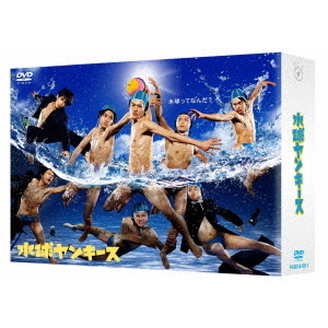 水球ヤンキース　完全版　DVD－BOX（ＤＶＤ）