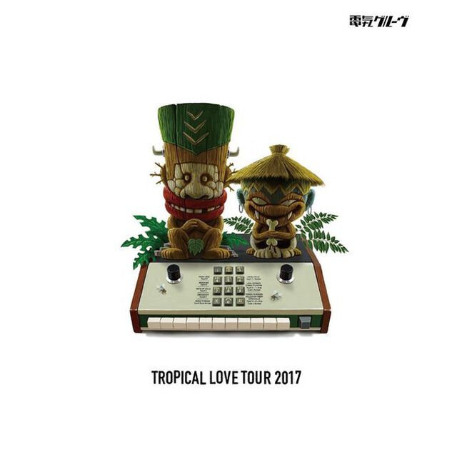TROPICAL　LOVE　TOUR　2017（Ｂｌｕ－ｒａｙ　Ｄｉｓｃ）