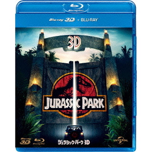 ジュラシック・パーク（Ｂｌｕ－ｒａｙ　Ｄｉｓｃ）