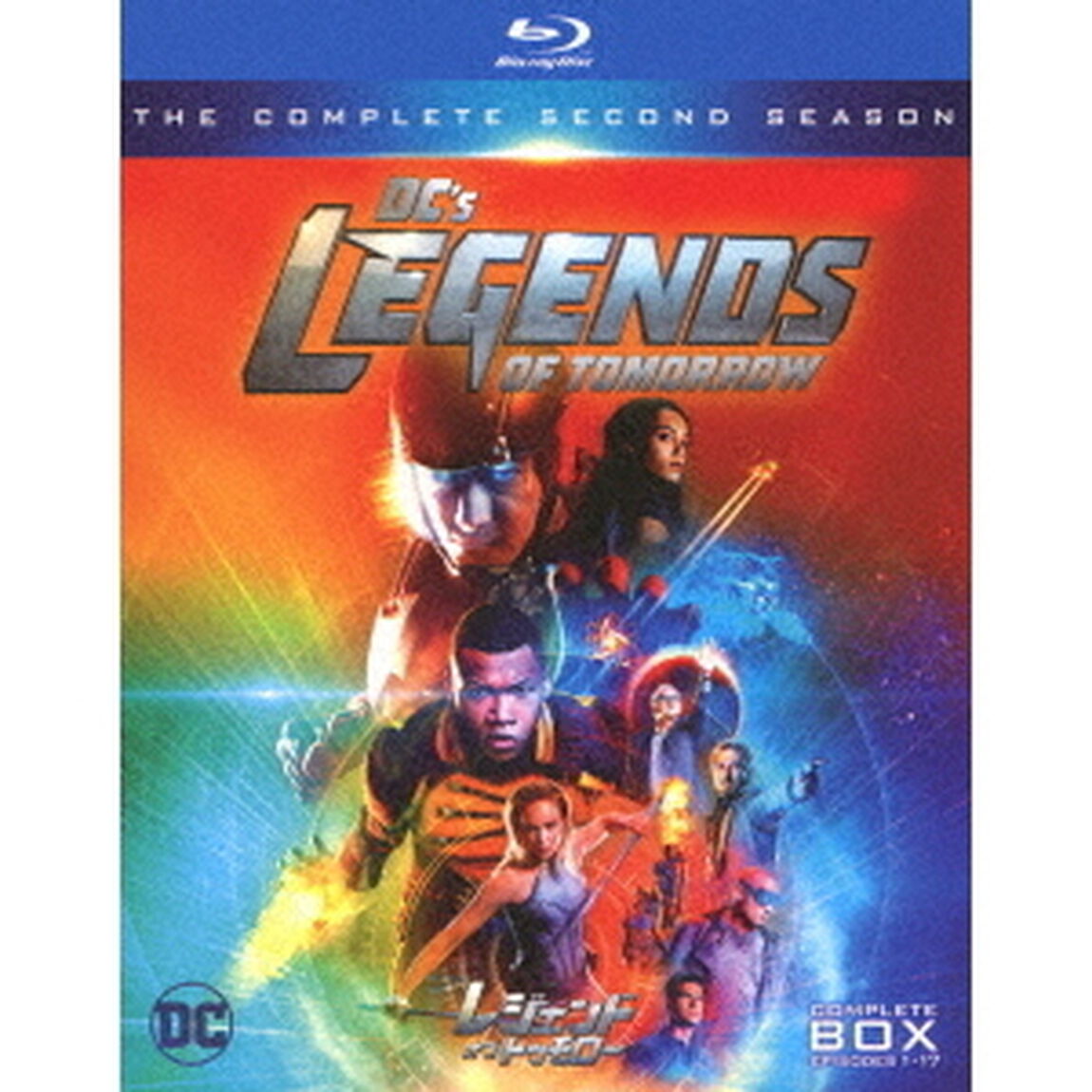 レジェンド・オブ・トゥモロー　＜セカンド・シーズン＞　コンプリート・ボックス（Ｂｌｕ－ｒａｙ　Ｄｉｓｃ）
