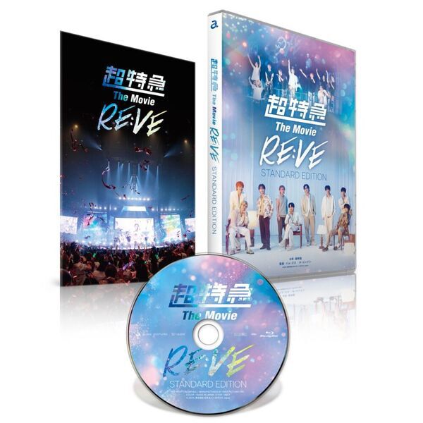 超特急 BluRay6枚セット 超特急／超特急The Movie RE:VE STANDARD EDITION- Blu-ray（セブン