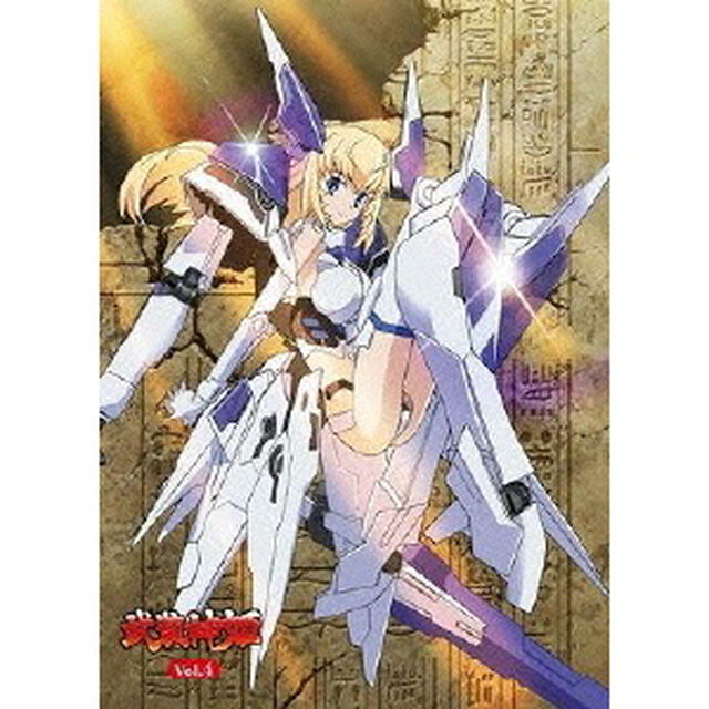 武装神姫 4（ＤＶＤ）