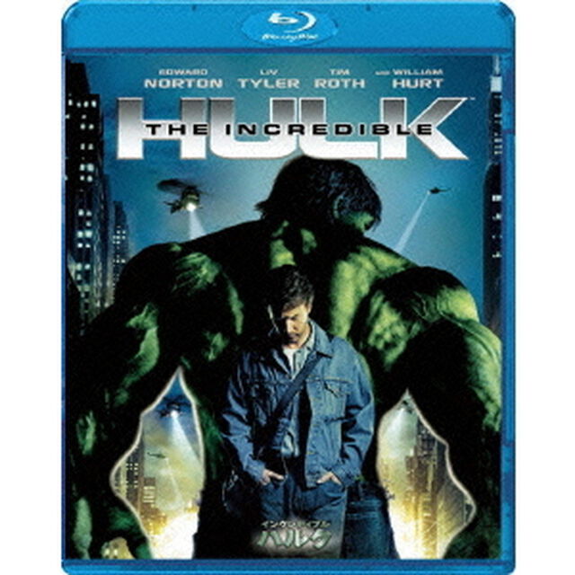 インクレディブル・ハルク（Ｂｌｕ－ｒａｙ　Ｄｉｓｃ）