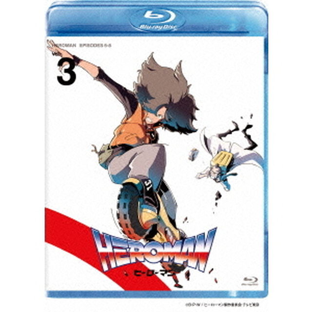 HEROMAN　Vol．3（Ｂｌｕ－ｒａｙ　Ｄｉｓｃ）