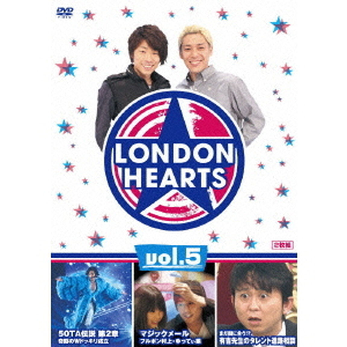 ロンドンハーツ5（ＤＶＤ）