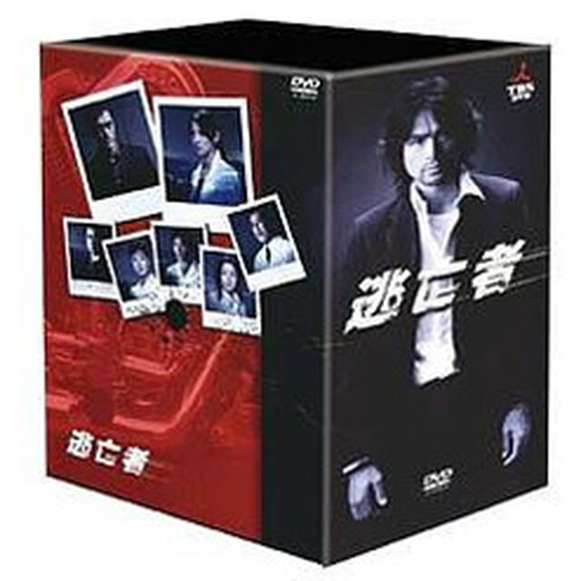 逃亡者　DVD－BOX（ＤＶＤ）