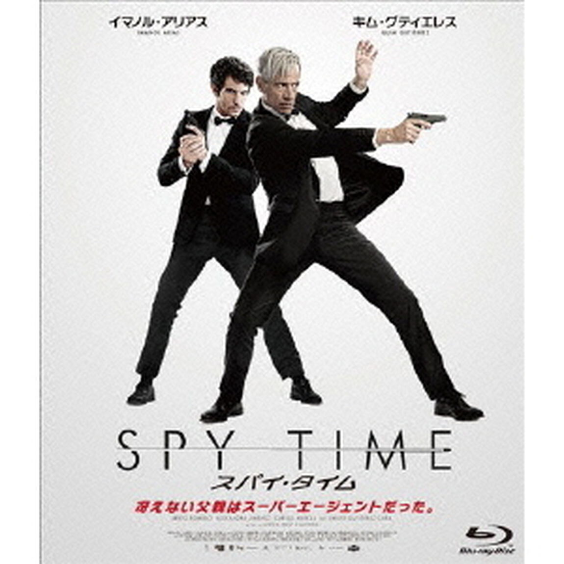 SPY TIME －スパイ・タイム－（Ｂｌｕ－ｒａｙ　Ｄｉｓｃ）