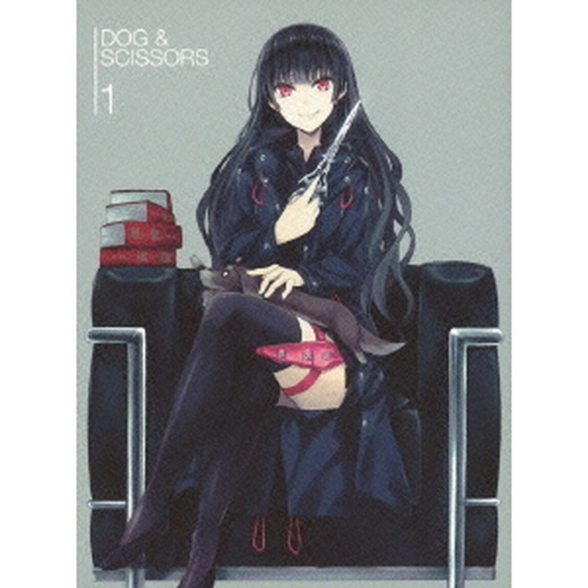 犬とハサミは使いよう　1（ＤＶＤ）