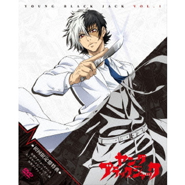ヤング　ブラック・ジャック　VOL．1（ＤＶＤ）
