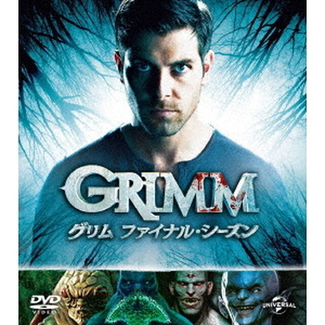 GRIMM／グリム　ファイナル・シーズン　バリューパック（ＤＶＤ）