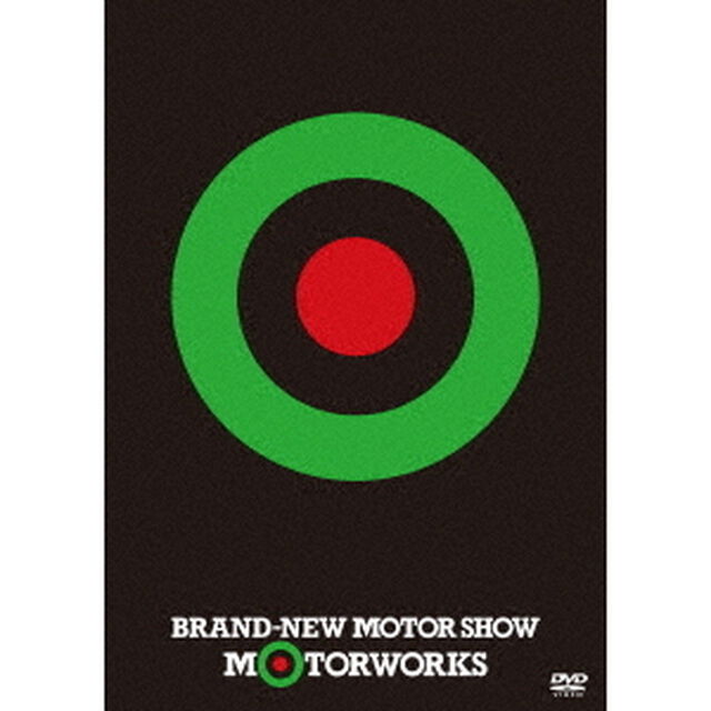 MOTORWORKS／BRAND-NEW MOTOR SHOW 完全生産初回限定版（ＤＶＤ）