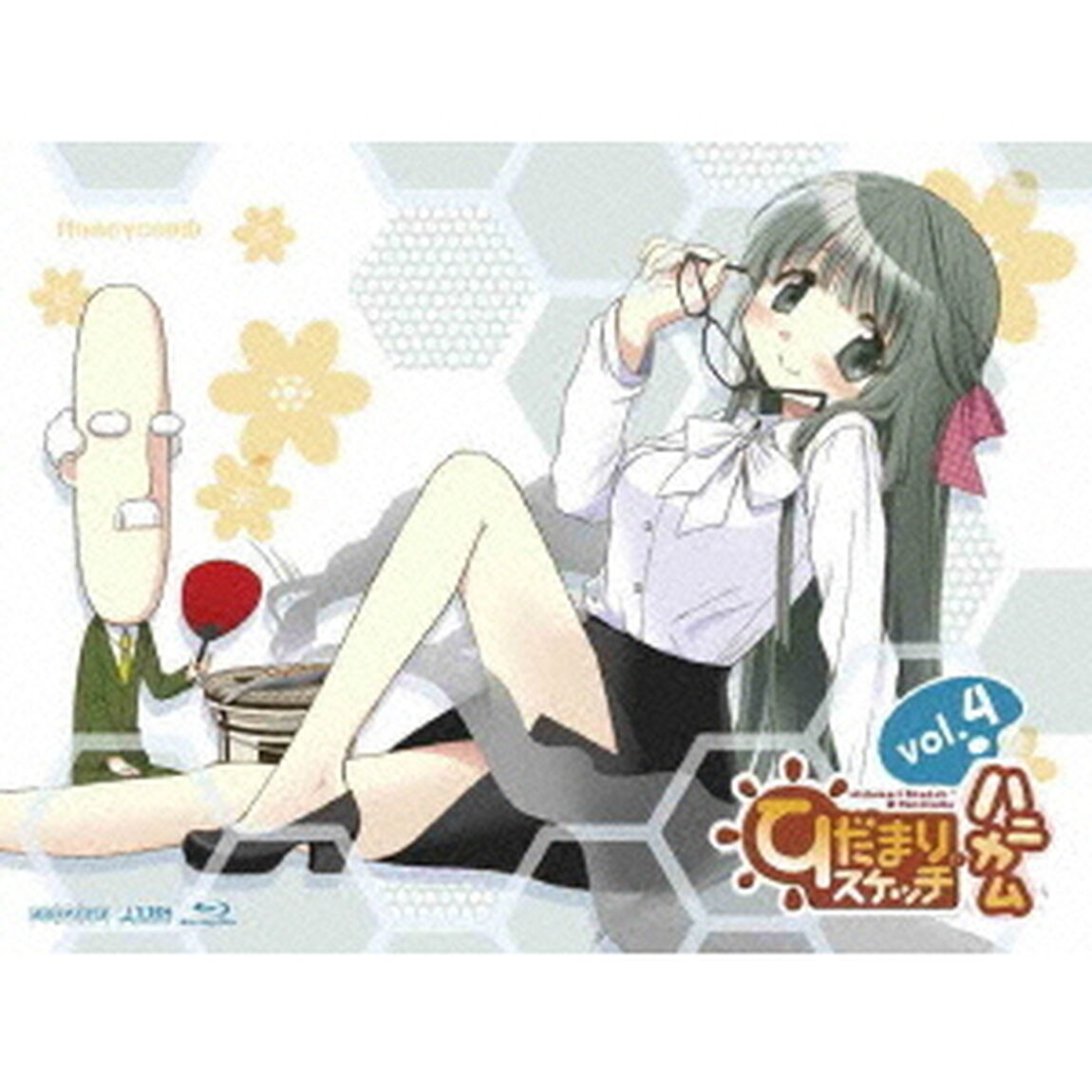 ひだまりスケッチ&times;ハニカム　4（Ｂｌｕ－ｒａｙ　Ｄｉｓｃ）