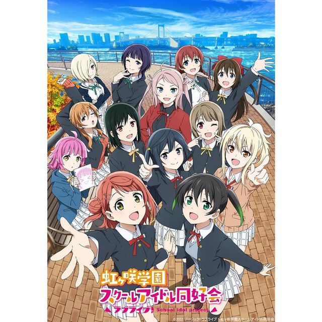ラブライブ！虹ヶ咲学園スクールアイドル同好会 2nd Season 2 ＜特装限定版＞＜メーカー特典、セブンネット限定全巻購入特典対象商品＞（Ｂｌｕ－ｒａｙ　Ｄｉｓｃ）