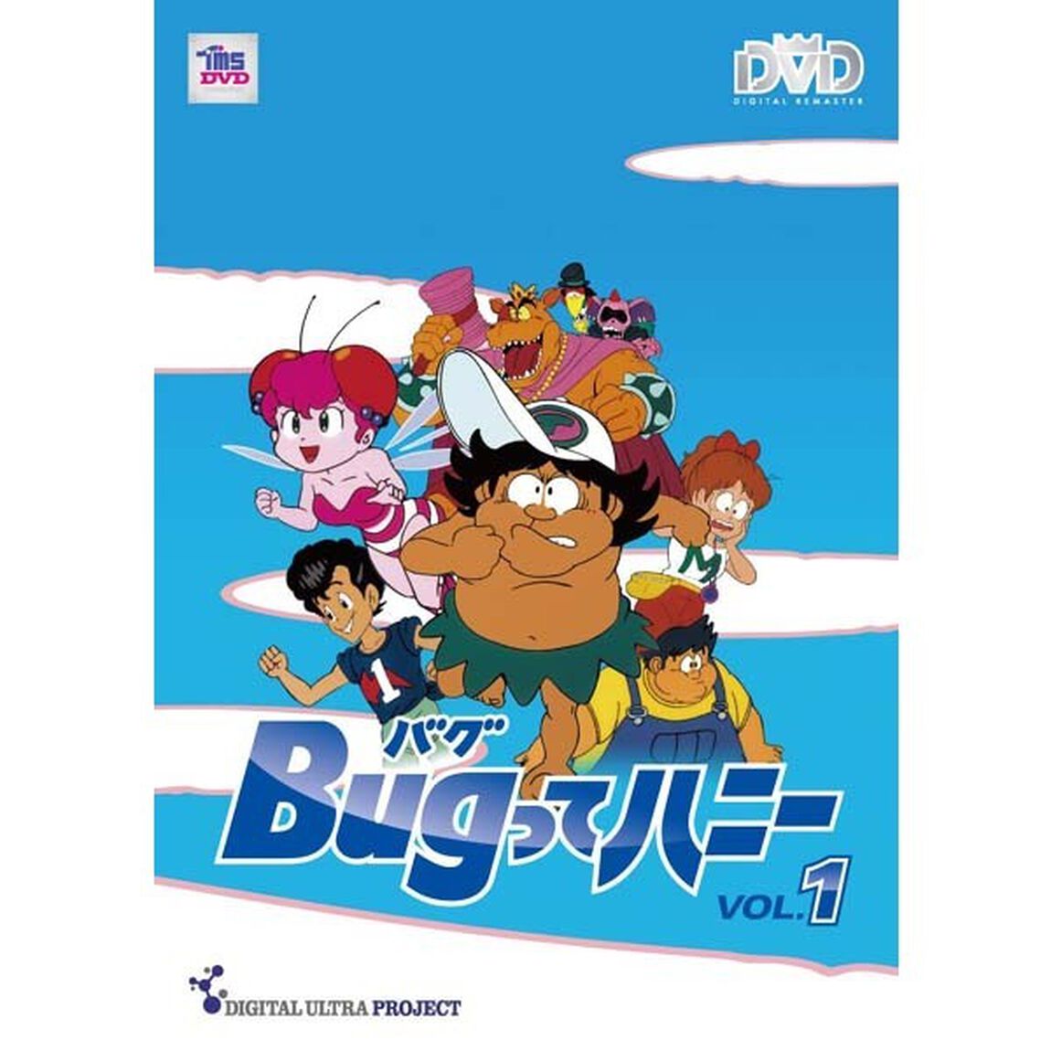 Bugってハニー　Vol．1（ＤＶＤ）