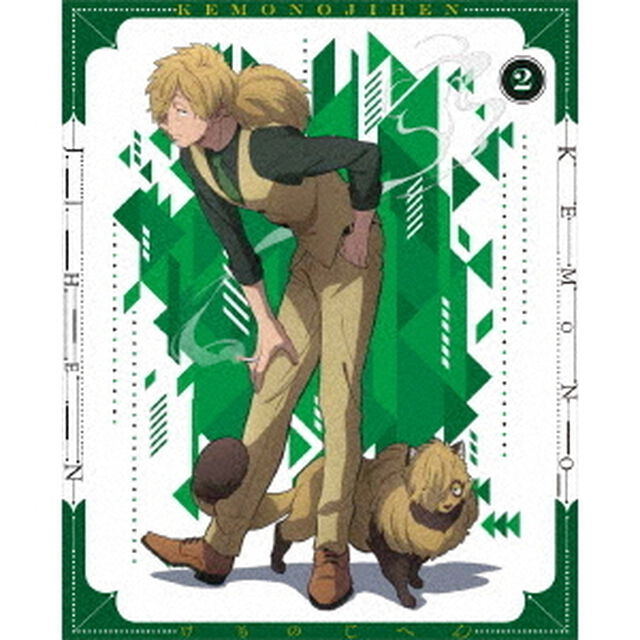 怪物事変　2（ＤＶＤ）