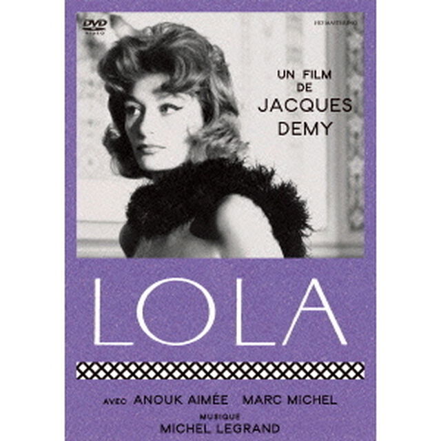 ローラ　HDマスター（ＤＶＤ）
