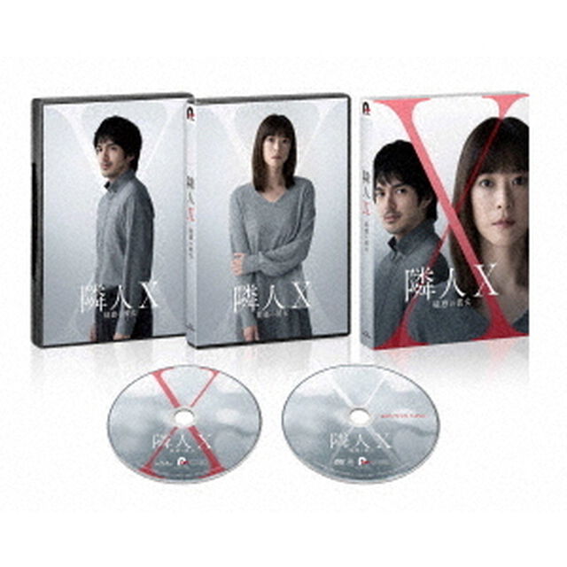 映画「隣人X－疑惑の彼女－」　特別版（Ｂｌｕ－ｒａｙ　Ｄｉｓｃ）