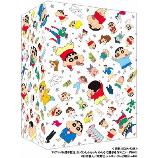 TVアニメ20周年記念　クレヨンしんちゃん　みんなで選ぶ名作エピソードBOX（ＤＶＤ）