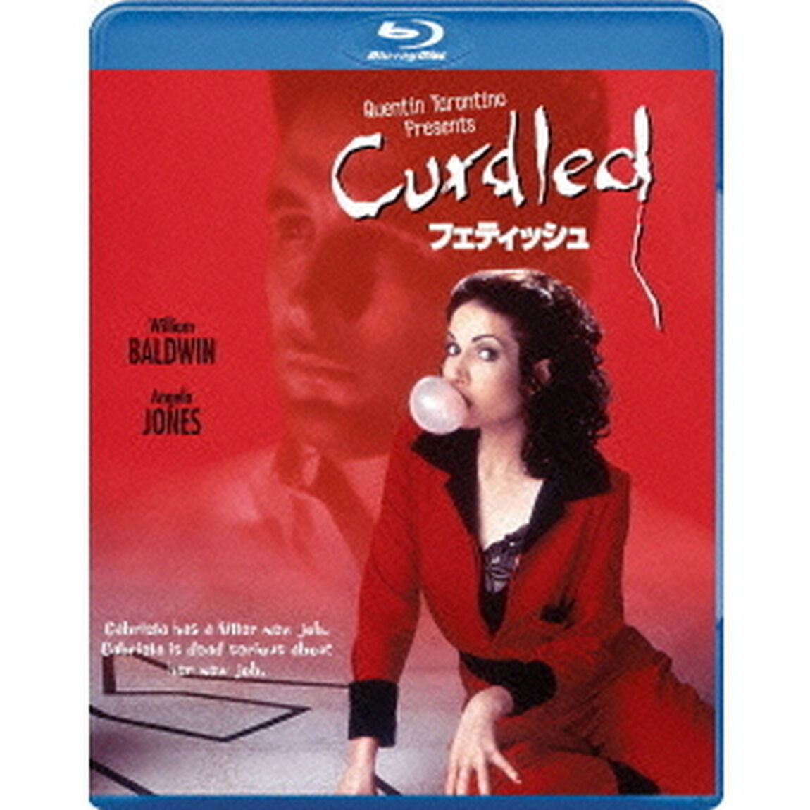 フェティッシュ（Ｂｌｕ－ｒａｙ　Ｄｉｓｃ）