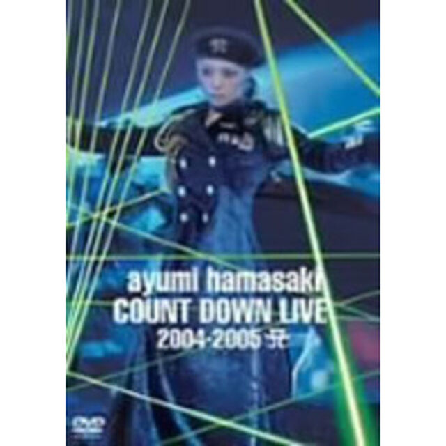 ayumi　hamasaki　COUNTDOWN　LIVE　2004－2005　A（ＤＶＤ）