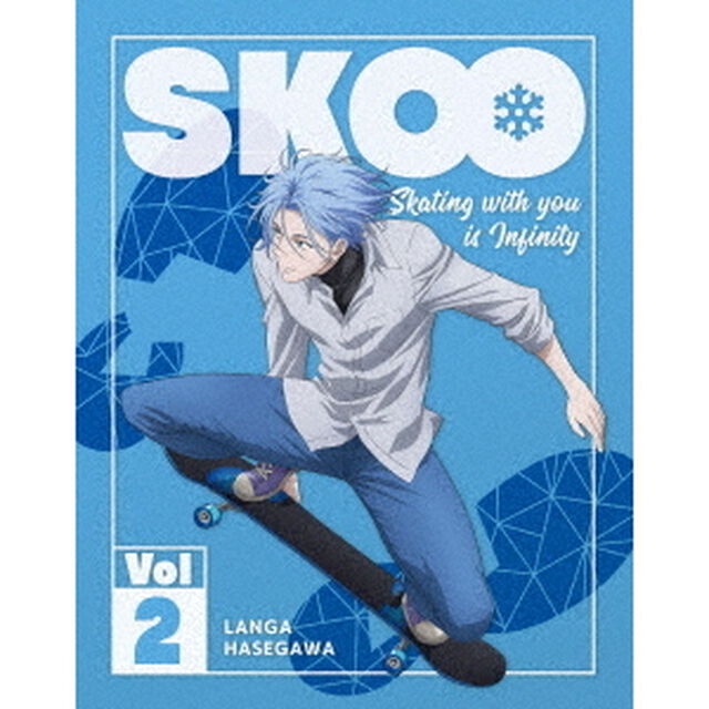 SK&infin; エスケーエイト Vol.2 ＜完全生産限定版＞（ＤＶＤ）