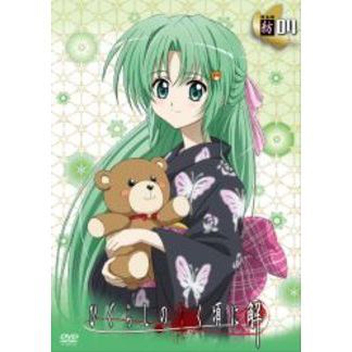 TVアニメーション「ひぐらしのなく頃に解」DVD　捜査録　－紡－　file．04（ＤＶＤ）
