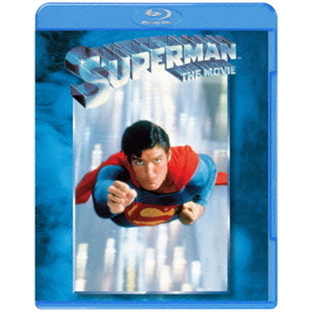 スーパーマン　ディレクターズカット版（Ｂｌｕ－ｒａｙ　Ｄｉｓｃ）