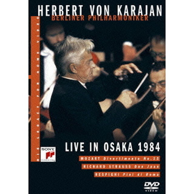 ライヴ・イン・大阪　1984（ＤＶＤ）
