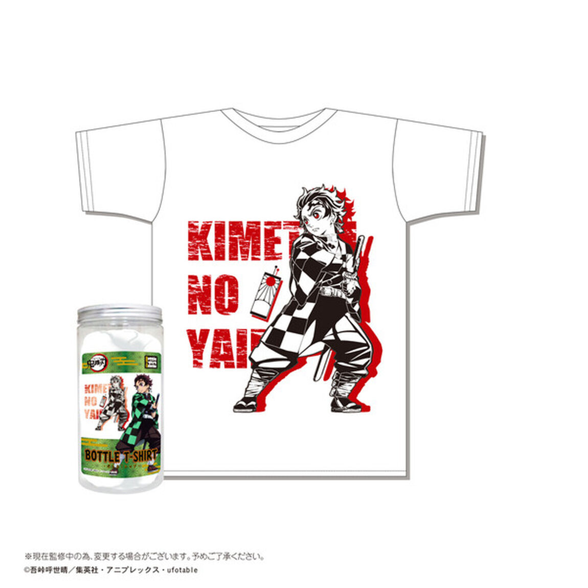 鬼滅の刃ボトルTシャツ　Ｂ柄／白　XS（その他）