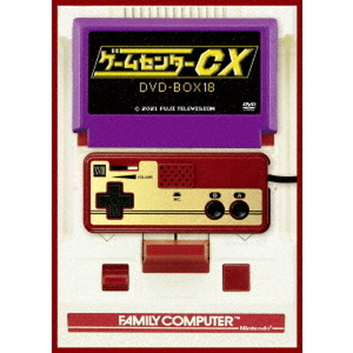 ゲームセンターCX　DVD&minus;BOX１８（ＤＶＤ）