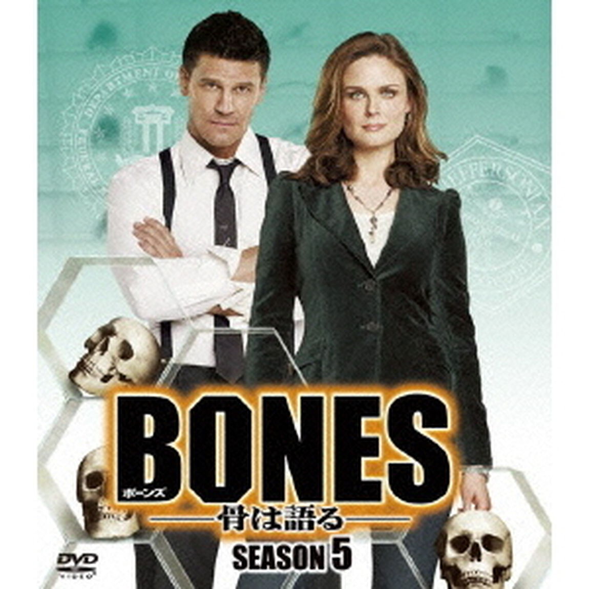 BONES－骨は語る－　シーズン5　SEASONS　コンパクト・ボックス（ＤＶＤ）