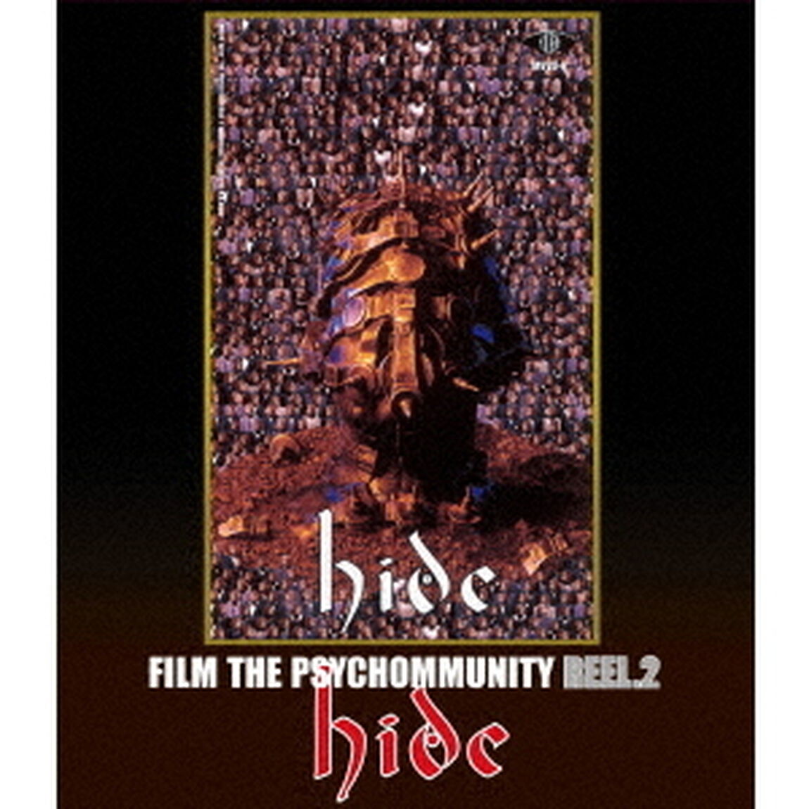 FILM　THE　PSYCHOMMUNITY　REEL．2（Ｂｌｕ－ｒａｙ　Ｄｉｓｃ）