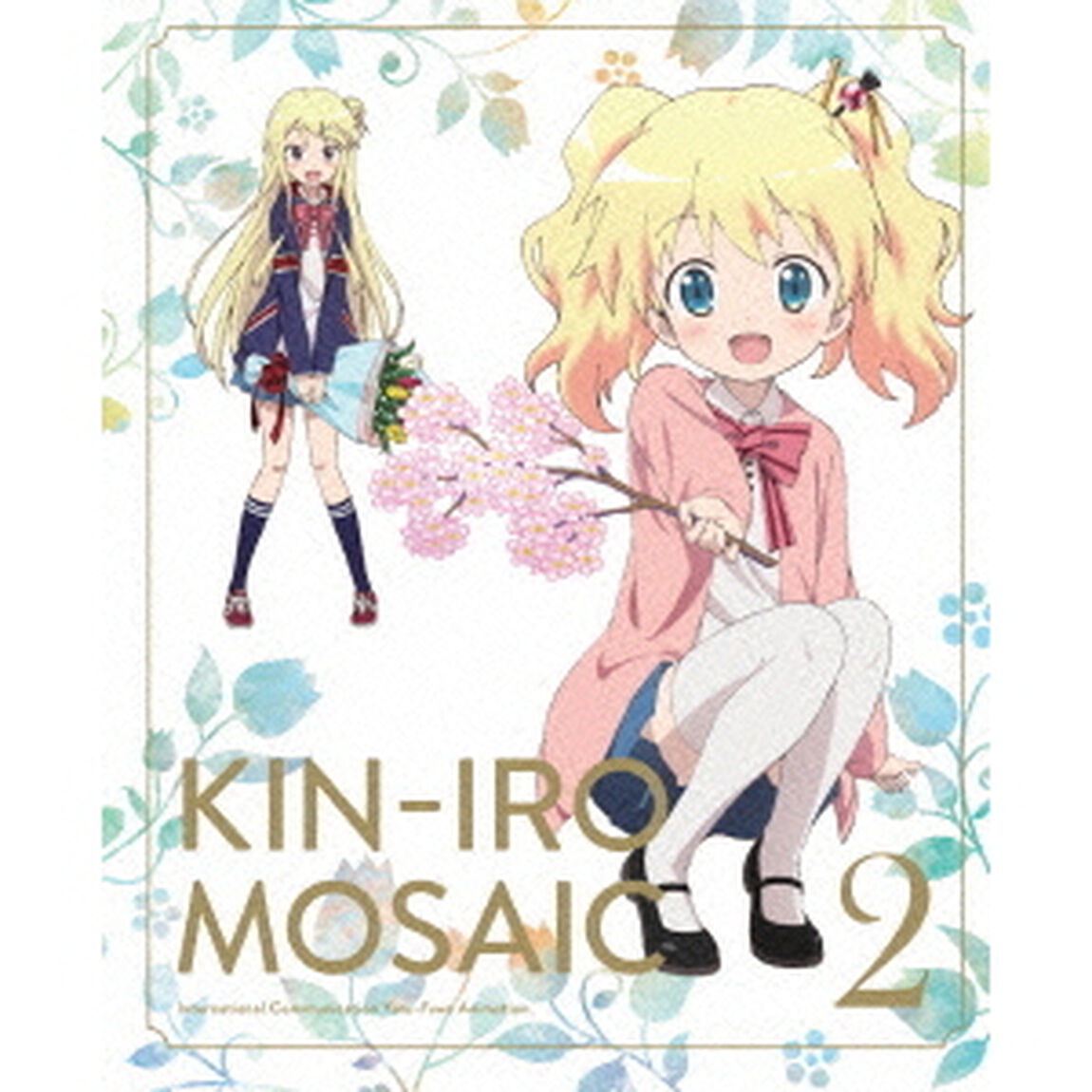 きんいろモザイク　Vol．2（Ｂｌｕ－ｒａｙ　Ｄｉｓｃ）