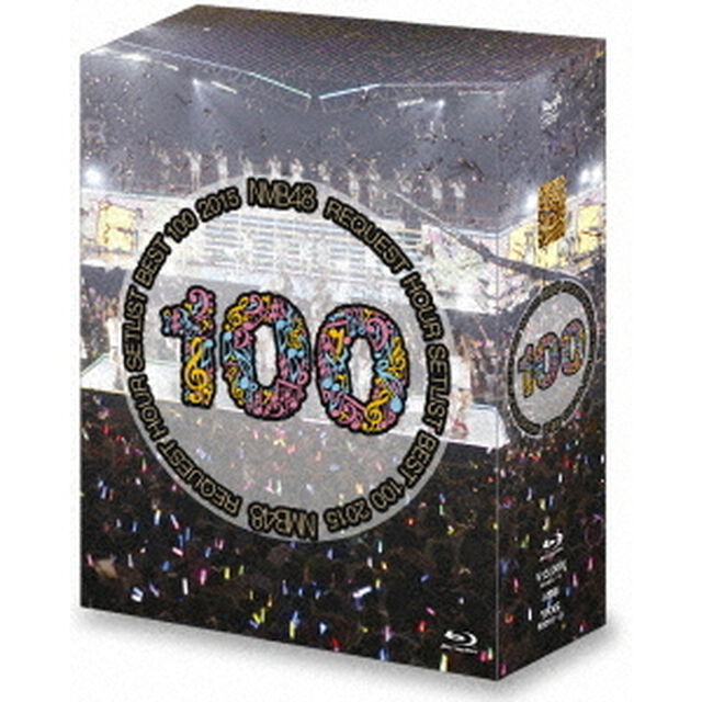 NMB48／NMB48 リクエストアワーセットリストベスト100 2015【4BD】（Ｂｌｕ－ｒａｙ Ｄｉｓｃ）（Ｂｌｕ－ｒａｙ　Ｄｉｓｃ）