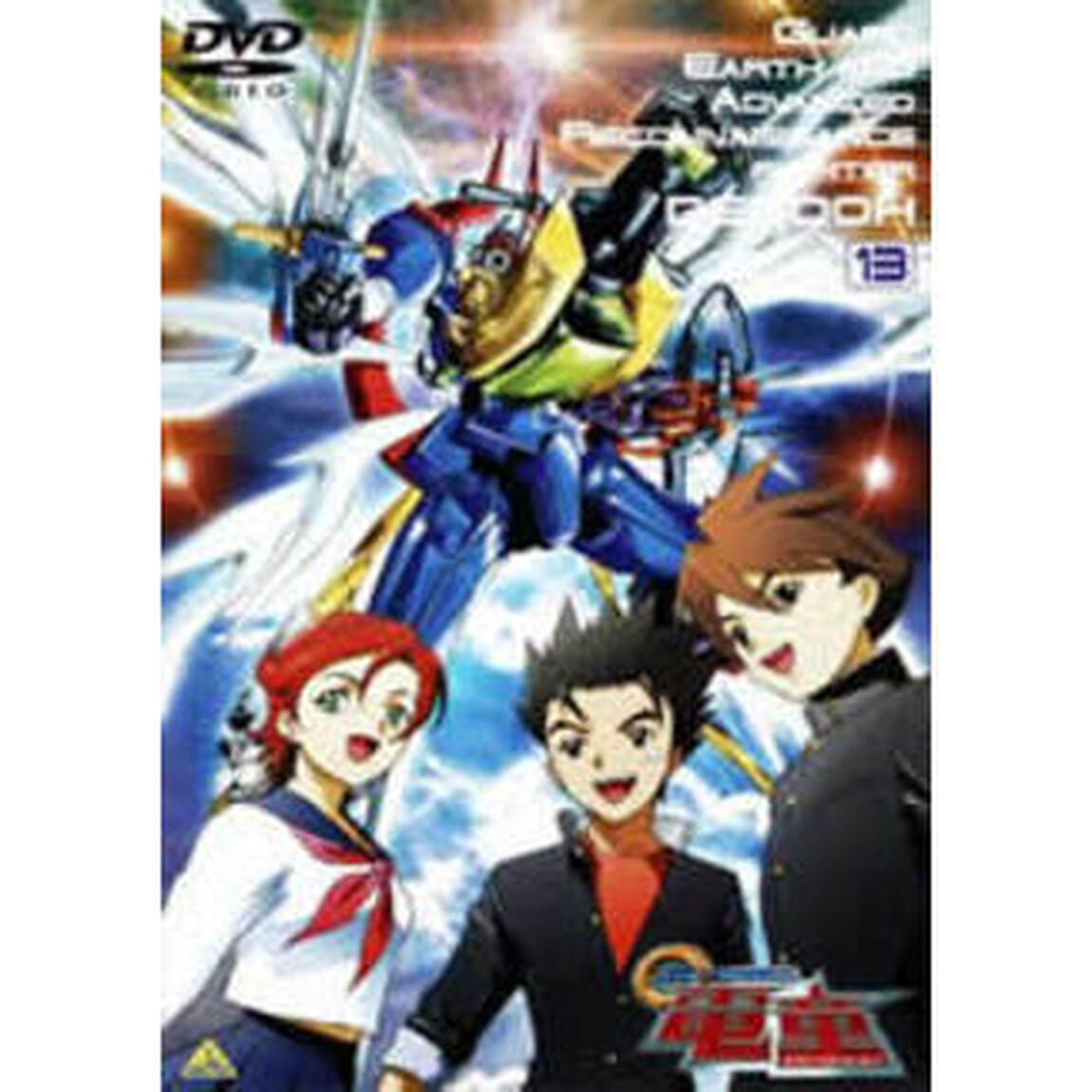 GEAR戦士　電童　13（ＤＶＤ）