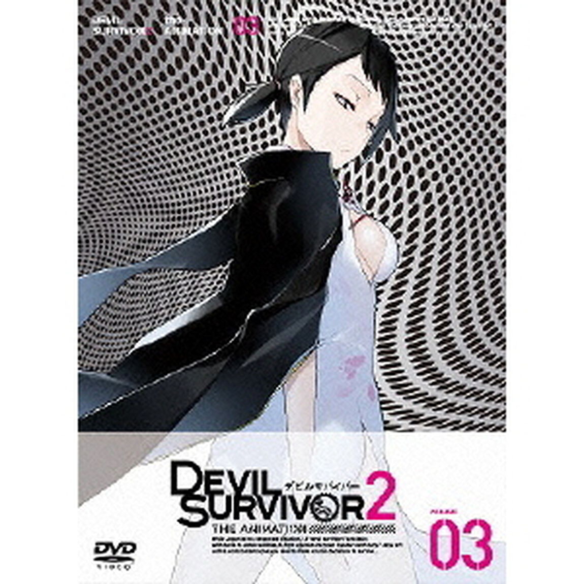 DEVIL SURVIVOR2 the ANIMATION 3（ＤＶＤ）