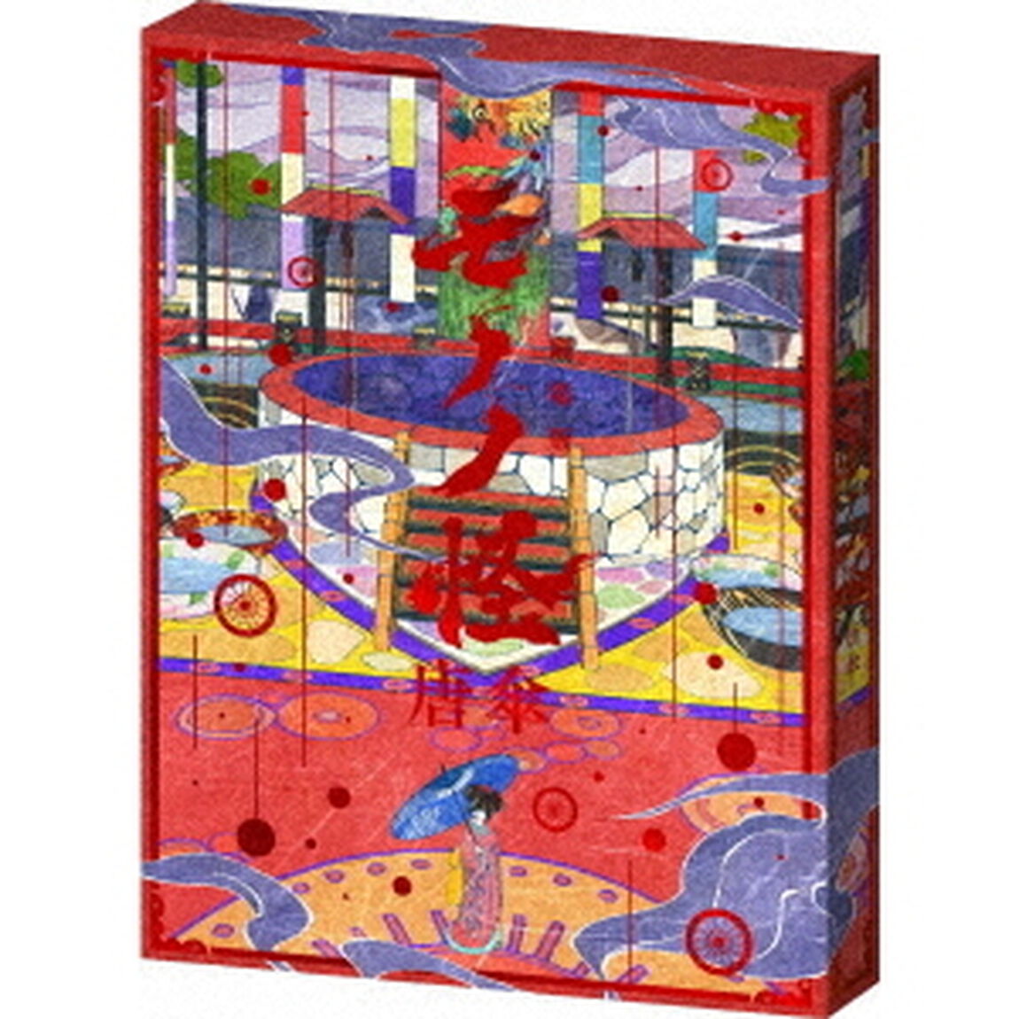 劇場版モノノ怪 唐傘（Ｂｌｕ－ｒａｙ　Ｄｉｓｃ）