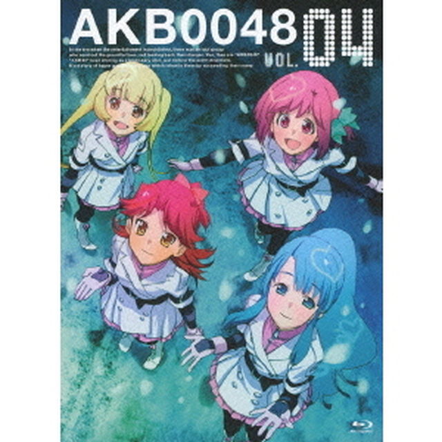 AKB0048 VOL.04（Ｂｌｕ－ｒａｙ　Ｄｉｓｃ）