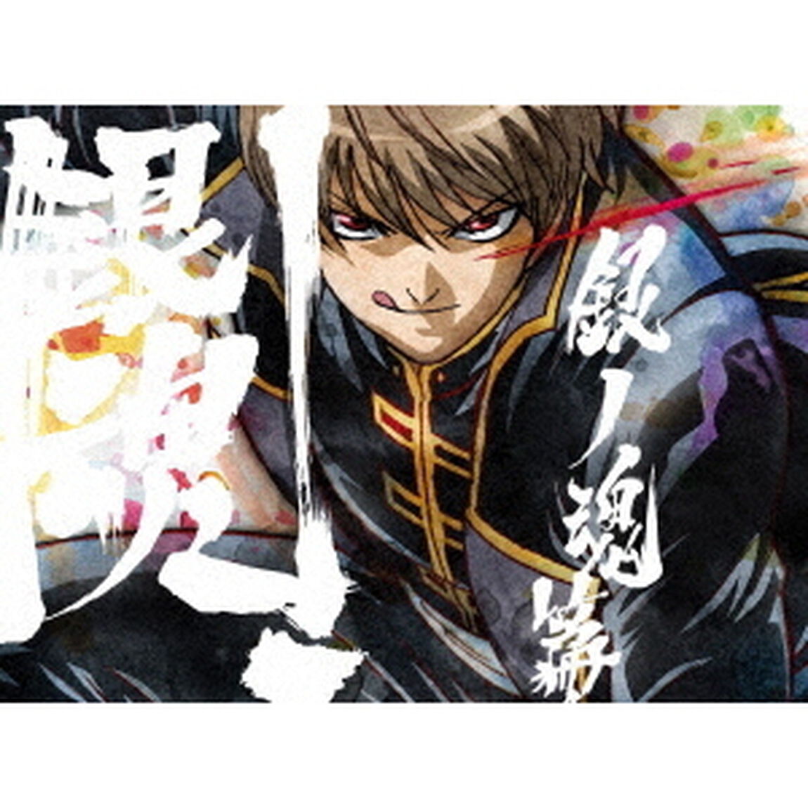 銀魂．銀ノ魂篇　05（Ｂｌｕ－ｒａｙ　Ｄｉｓｃ）