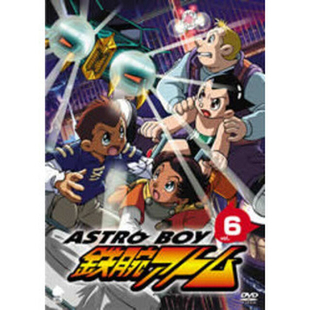 アストロボーイ・鉄腕アトム　Vol．6（ＤＶＤ）