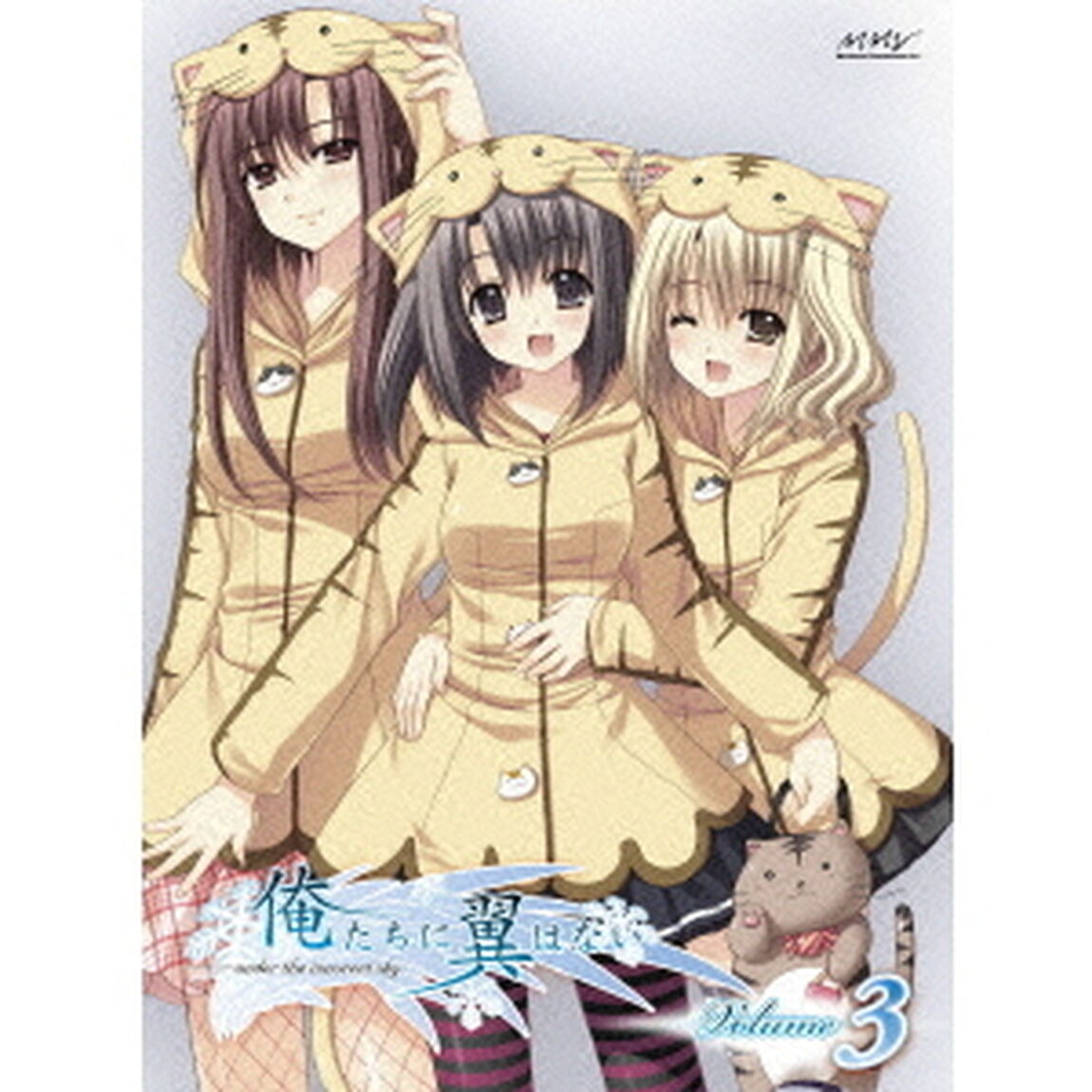 俺たちに翼はない　Volume3（Ｂｌｕ－ｒａｙ　Ｄｉｓｃ）