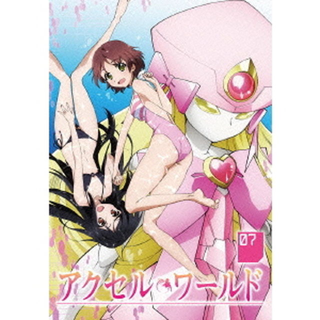 アクセル・ワールド 7 ＜通常版＞（ＤＶＤ）