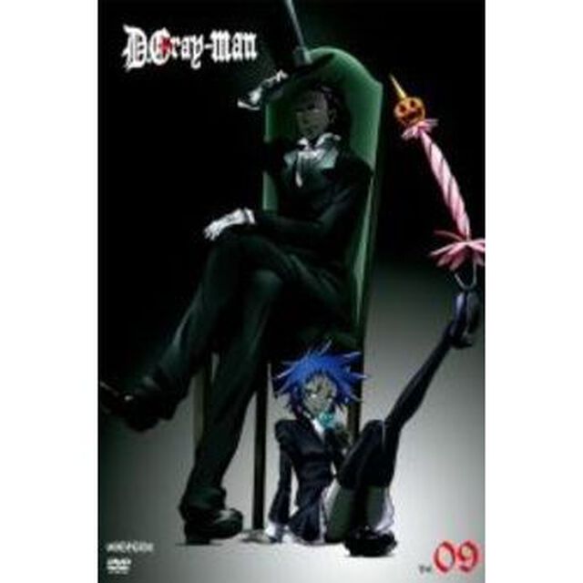 D．Gray－man　ディー・グレイマン　09（ＤＶＤ）