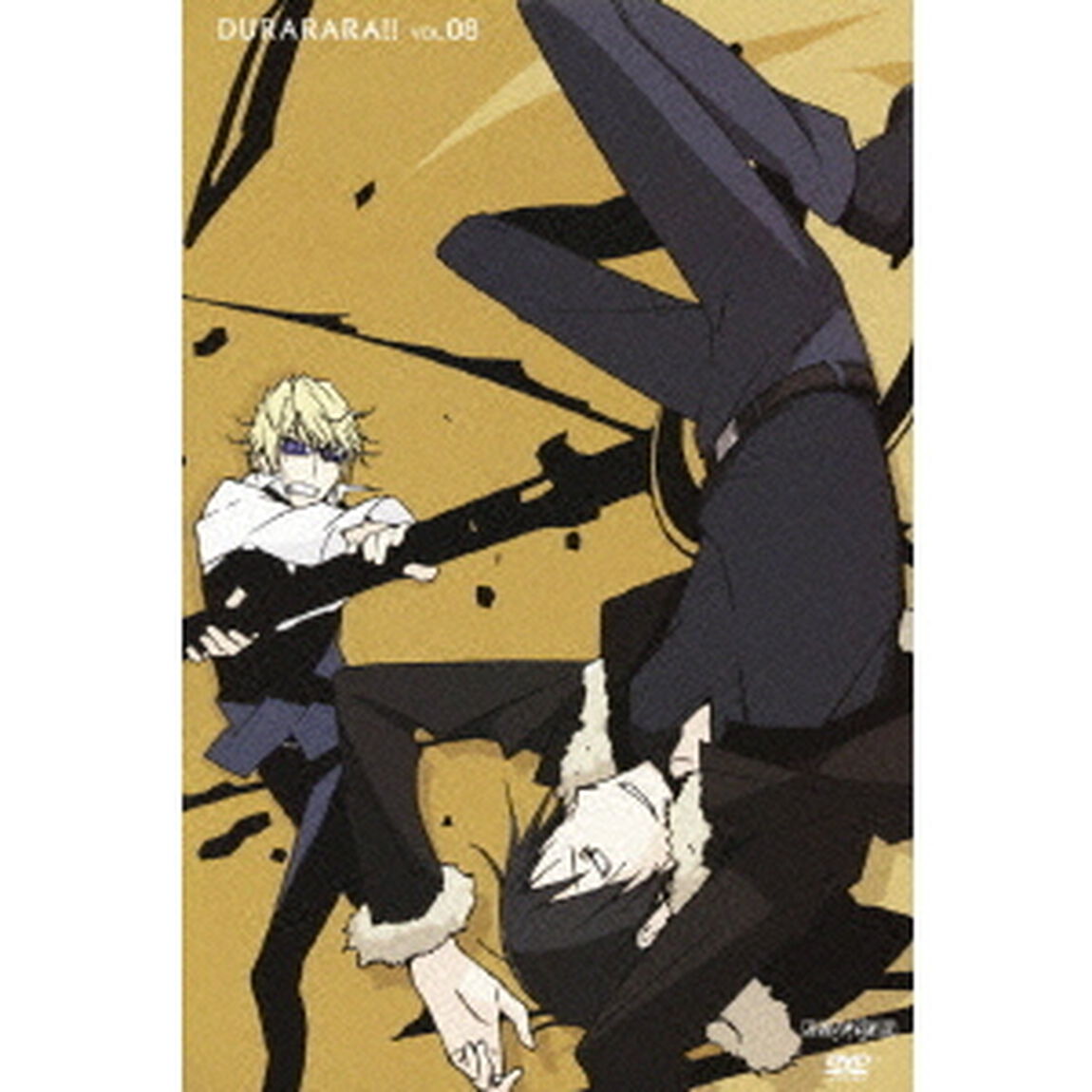 デュラララ！！　VOL．08（ＤＶＤ）
